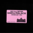 러비돋우자 2022 Winter SMTOWN : SMCU PALACE Membership Card Ver. 발매 이미지