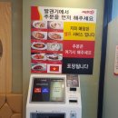 중앙로182번길 네이버블로그