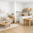 세계인테리어