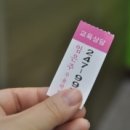 임은주무용학원