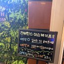 𝒍𝒊𝒕𝒕𝒍𝒆 𝒃𝒊𝒕 밤티나는 노후화 | 라비린스 '포세이돈' 방탈출 후기