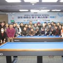CV 당구클럽 이미지