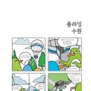 경기도 수원시 영통구 권선로 820 이미지