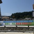 크루즈모텔 | 울릉도 1박2일 자유여행, 울릉·독도 크루즈와 숙소 첫날 일정 (1)