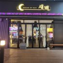 인동32길-2 이미지