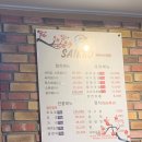 사이꼬 - 고양시 덕양구 | 사이꼬