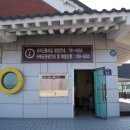 구례구역 관광안내소 이미지