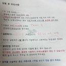 아름다운김현숙안과의원 | 아름다운김현숙안과 쌍커플 수술 후기-