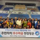 여주(강릉) 이미지