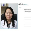 인애가의원 네이버블로그