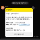 횡성(강릉) 이미지