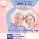 학여울 이미지