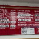 한방양꼬치 앤 마라탕