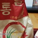 쌀통닭진해석동점 이미지