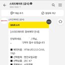 스피드메이트동탄 이미지