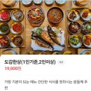 생선구이 티스토리