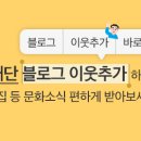 (공연) 메타버스 체험공연 <비비런> 이미지