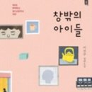 청소년문학의집 이미지