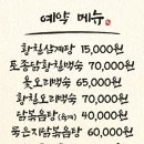 (주)늘봄푸드