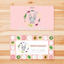 샐러투박스 이미지