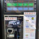 365셀프세차장 이미지