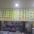 국밥일번지 이미지