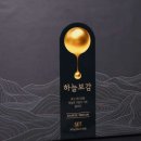 하늘건강식품