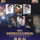 삼척 이미지