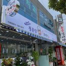 청춘당꽈배기 이미지