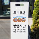 지현동 행정복지센터 이미지