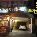 시크릿주점