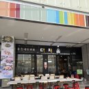 [250513] 복면가왕 방청 후기