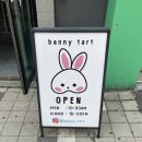 바니타르트
