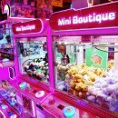 대빵 오락실 이미지