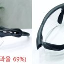 아이앤아이안경&렌즈미