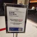 탑스 스크린 골프 | [강릉] 호텔 탑스텐 / 가족여행 , 호캉스 추천 / 부대시설 끝내주는 숙소 , 오션뷰 맛집