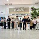 카페나리 이미지
