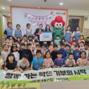 좋은친구어린이집 이미지