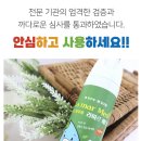 수수메디 이미지