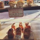 [ 거제맛집 ] 고현 또아빵집 / 고현맛집 / 베이커리 / 디저트