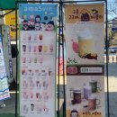 아마스빈 수정역점 | 내돈내산 수정역 아마스빈 티멤버십 0데이 코코펄 오아시스 조합
