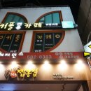 79수제치킨 이미지