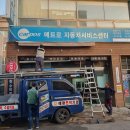 메트로카 이미지