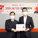 빗썸나눔 이미지