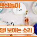 그릇나라전시장