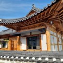 익산한옥