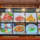 반할꼬치 이미지