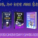 홍보팀