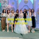 [공지] 전라북도 전주시외버스터미널앞 베트남국제결혼전문 해와달 베트남국제결혼