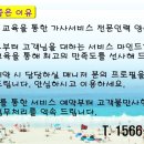 해성홈크리닝 네이버블로그